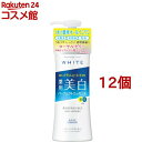 モイスチュアマイルド ホワイト パーフェクトエッセンス(230ml*12個セット)【モイスチュアマイルド】