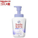 hadakara(ハダカラ) 泡で出てくる薬用デオドラントボディソープ 本体(550ml)【ハダカラ(hadakara)】