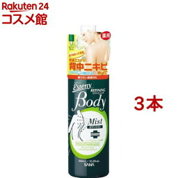 サナ エステニー 薬用ボディミスト AC(300ml*3本セット)【エステニー】