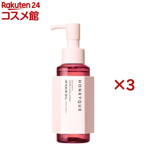 ハニーク エンリッチメント IPヘアオイル(100ml×3セット)【ハニーク】