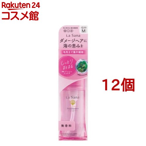 ラサーナ 海藻 ヘア エッセンス しっとり Mサイズ(75ml*12個セット)【ラサーナ】[海藻 洗い流さないトリートメント ダメージ補修]