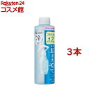 ビオレ 冷ハンディミスト リフレッシュサボンの香り つめかえ用(200ml*3本セット)【ビオレシーズン】