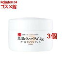 なめらか本舗 とろんと濃ジェル NC(100g*3個セット)【なめらか本舗】