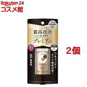 エージーデオ24 プレミアムデオドラントロールオン 無香性(40ml*2個セット)【エージーデオ24(Ag deo 24)】