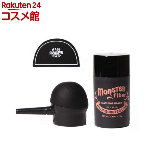 お店TOP＞HAIR MONSTER LAB モンスターファイバーセット スプレーなし ナチュラルブラック (1セット)【HAIR MONSTER LAB モンスターファイバーセット スプレーなし ナチュラルブラックの商品詳細】●モンスター...