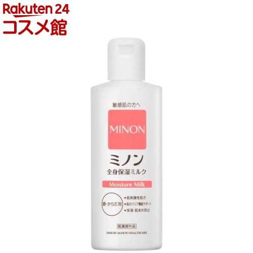 ミノン 全身保湿ミルク(200ml)【MINON(ミノン)】のサムネイル
