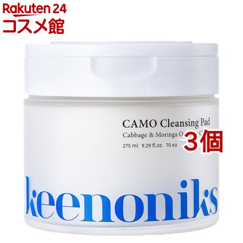 キノニクス CAMOクレンジングパッド(275ml*3個セット)【Keenoniks】