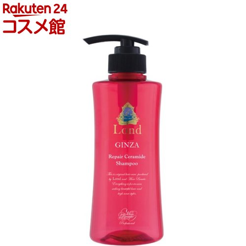 ロンドGINZAwithミラボーテ リペアシャンプー(400ml)【ロンドGINZAwithミラボーテ】