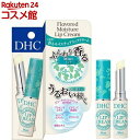 ディーエイチシー スキンケア DHC 香る モイスチュア リップクリーム ミント(1.5g)【DHC】