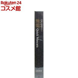 艶髪 クイックマスカラ ソフトブラック(15g)【艶髪】[白髪隠し]