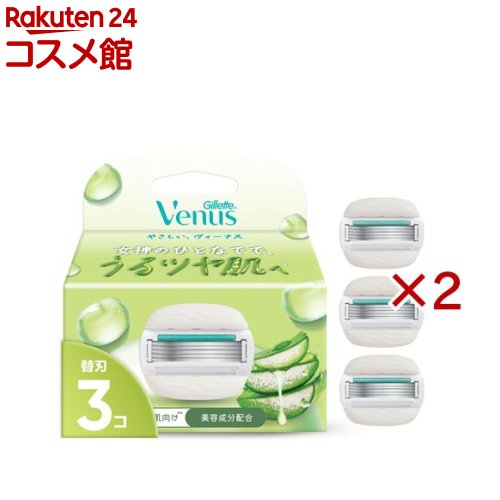 お店TOP＞ヴィーナス うるツヤ肌 敏感肌むけ 5枚刃 替刃 (3コ入×2セット)商品区分：化粧品【ヴィーナス うるツヤ肌 敏感肌むけ 5枚刃 替刃の商品詳細】●女神のひとなでで、うるツヤ肌へうるツヤ肌※へ(1)ソープ付き。ボディーソープいらず。水にぬらすだけ！※シェービング中の水分量によって。(2)マシュマロクッションでシェービングによるひりつき感を防ぐ。肌まもってシェービング。(3)美容成分配合。剃った後も美しいうるツヤ肌へ。●しかも！剃り残しも防ぐ！ソープが肌にフィット。●ヘッドが肌に優しくフィットして剃り残しを防ぐ。●長持ちするメタルハンドル。●すべりにくいグリップ付き。●スキンフィット。ぴったり密着し剃り残しを防ぐ。●すべてのヴィーナスカミソリに使えます。VIOヘア＆スキンは除く。●敏感肌向け●女性用カミソリ【販売名】ジレット ヴィーナス うるツヤ肌 敏感肌むけ 5枚刃 替刃3B【成分】ステアリン酸Na、PG、グリセリン、水、ラウレス硫酸Na、ソルビトール、ワセリン、ポリブテン、ミリスチン酸Na、ラウリン酸、PEG-45M、PEG-90M、ガルシニアインディカ種子脂、香料、PEG-7M、ステアリン酸、ミリスチン酸、塩化Na、ポリクオタニウム-10、EDTA-4Na、エチドロン酸4Na【注意事項】・お肌に異常が生じていないかよく注意して使用してください。お肌に合わないときは、ご使用をおやめください。・刃物です。シェービング以外の目的に使用しないでください。・ご使用の際には、刃を横滑りさせないよう十分ご注意ください。・使用後は刃先を洗って、よく水を切り、お子様の手の届かないところに保管してください。・ホルダーを落としたりした場合、刃を損傷することがあります。そのような場合は、新しい替刃と交換してご使用ください。・けがの原因になりますので、改造、分解はしないでください。【原産国】ポーランド【ブランド】ジレット ヴィーナス(Gillette Venus)【発売元、製造元、輸入元又は販売元】P＆Gジャパン合同会社※説明文は単品の内容です。商品に関するお電話でのお問合せは、下記までお願いいたします。受付時間9：15-17：00(月-金曜日、祝日・年末年始を除く)衣料用洗剤・柔軟仕上げ剤：0120-021321食器用洗剤・布製品消臭剤・置き型消臭剤：0120-118226乳幼児用紙おむつ：0120-021329ヘアケア製品：0120-021327マックスファクター化粧品：0120-021325男性用・女性用グルーミング製品：0120-113937ブラウン製品(シェーバー、オーラルケア製品、脱毛器)のお問い合わせにつきましては、下記までお願いいたします。受付時間9：00-17：30(月-金曜日、祝日・年末年始を除く) 0120-136343リニューアルに伴い、パッケージ・内容等予告なく変更する場合がございます。予めご了承ください。・単品JAN：4987176362292P＆Gジャパン合同会社広告文責：楽天グループ株式会社電話：050-5306-1825