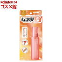 マトメージュ まとめ髪アレンジウォーター(100ml)【マトメージュ】