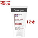 ニュートロジーナ インテンスリペア ハンドクリーム 超乾燥肌用 無香料(50g*12本セット)【Neutrogena(ニュートロジーナ)】[ハンドクリーム ボデ...