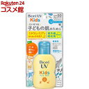 ビオレUV キッズピュアミルク(70ml)【ビオレ】[日焼け止め キッズ]