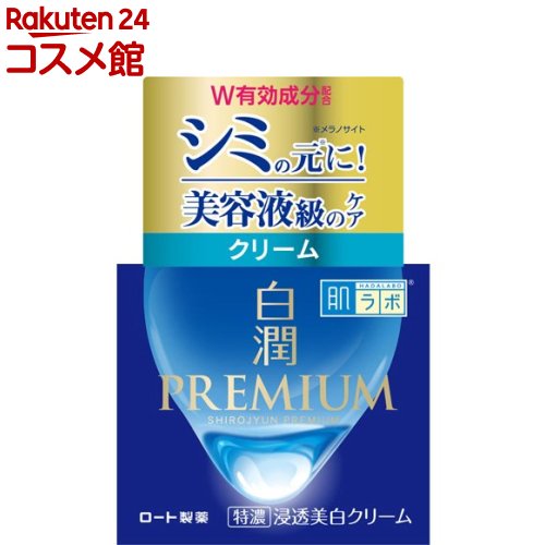 肌ラボ 白潤プレミアム 薬用 浸透美白クリーム(50g)【ハダラボ】[トラネキサム酸 シミ そばかす 無着色 無香料]のサムネイル