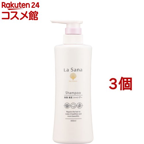 ラサーナ 海藻 海泥 シャンプー ポンプ(400ml*3個セット)【ラサーナ】[海藻 海泥 アミノ酸系洗浄成分 頭皮 洗浄力]