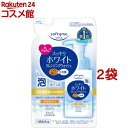 ソフティモ ホワイト 泡クレンジングウォッシュ つめかえ用(180ml*2コセット)【ソフティモ】