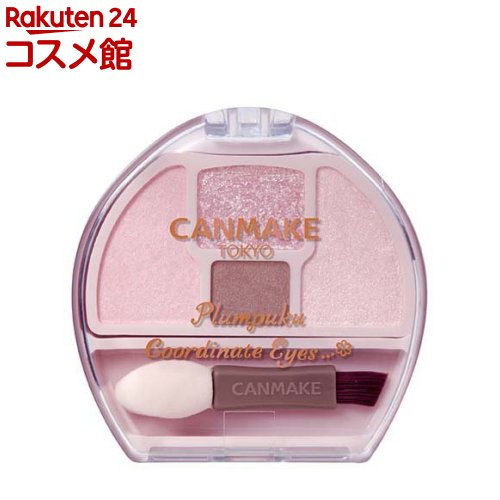 キャンメイク プランぷくコーデアイズNeo N02(1.3g)【キャンメイク(CANMAKE)】のサムネイル
