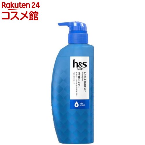 h＆s(エイチアンドエス