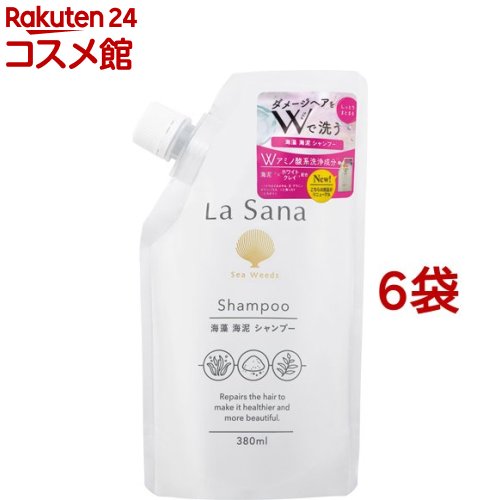 楽天楽天24 コスメ館ラサーナ 海藻 海泥 シャンプー 詰め替え（380ml*6袋セット）【ラサーナ】[海藻 海泥 アミノ酸系洗浄成分 頭皮 洗浄力]