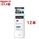 ニュートロジーナ ディープモイスチャー ボディミルク 乾燥肌用 無香料(250ml*12本セット)【Neutrogena(ニュートロジーナ)】[ボディクリーム ...
