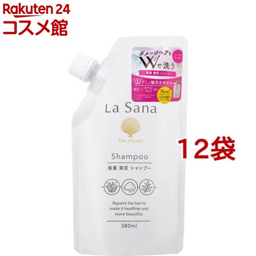 楽天楽天24 コスメ館ラサーナ 海藻 海泥 シャンプー 詰め替え（380ml*12袋セット）【ラサーナ】[海藻 海泥 アミノ酸系洗浄成分 頭皮 洗浄力]