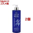 麗白 ハトムギ薬用化粧水(500ml 2個セット)【麗白】