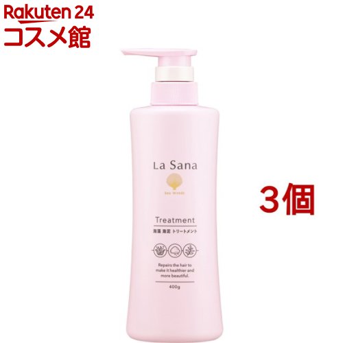 ラサーナ 海藻 海泥 トリートメント ポンプ(400g*3個セット)【ラサーナ】[海藻 海泥 キューティクル補修 まとまる 浸透]