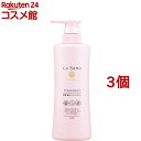 ラサーナ 海藻 海泥 トリートメント ポンプ(400g*3個セット)【ラサーナ】[海藻 海泥 キューティクル補修 まとまる 浸透]