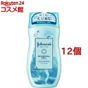 ジョンソンボディケア ミネラルジェリーローション(200ml*12個セット)