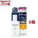 ルシード 薬用トータルケア乳液(100ml*6個セット)【ルシード(LUCIDO)】