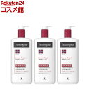 ニュートロジーナ インテンスリペア ボディエマルジョン 超乾燥肌用 無香料(450ml 3個セット)【Neutrogena(ニュートロジーナ)】 ボディクリーム 敏感肌 保湿クリーム フェイス ボディ