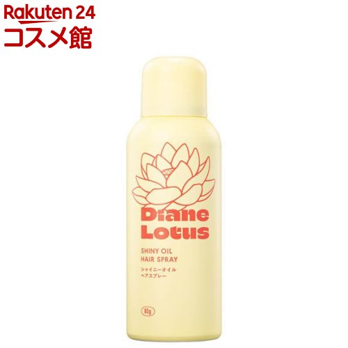 ダイアン ロータス シャイニーオイルスプレー ピーチ＆ホワイトティーの香り(80g)【ダイアン パーフェクトビューティー】のサムネイル