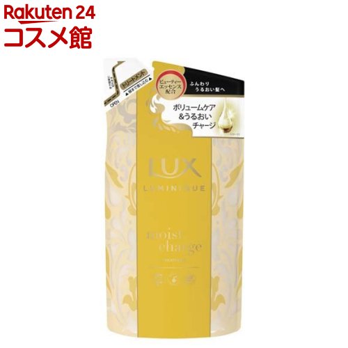 ラックス ルミニーク モイストチャージ トリートメント つめかえ用(350g)【ルミニーク(LUMINIQUE)】