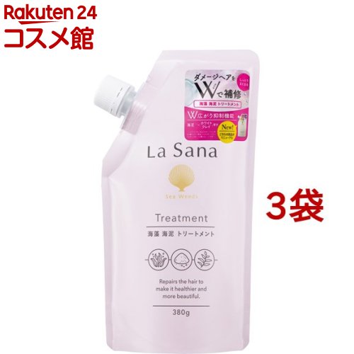 楽天楽天24 コスメ館ラサーナ 海藻 海泥トリートメント 詰め替え（380g*3袋セット）【ラサーナ】[海藻 海泥 キューティクル補修 まとまる 浸透]