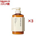 ハニーク ディープリペア ヘアトリートメント(450ml×3セット)【ハニーク】