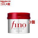 フィーノ プレミアムタッチ 濃厚美容液ヘアマスク(230g*3コセット)