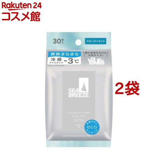 シーブリーズ フェイス&ボディアイスシート N フローズンミント(30枚入*2袋セット)【シーブリーズ】