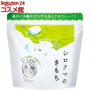 氷冷バスソルト シロクマ(300g)