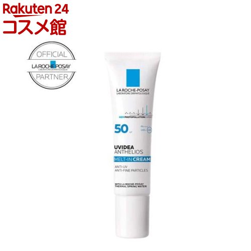 UVイデア XL(30g)【ラ ロッシュ ポゼ】のサムネイル