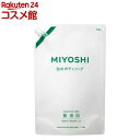 ミヨシ石鹸 無添加せっけん 泡のボディソープ スパウト(1000ml)【ミヨシ無添加シリーズ】