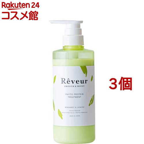 レヴール スムース&モイスト フィトプロテイン トリートメント(500ml*3個セット)【レヴール】 レヴール スムース&モイスト フィトプロテイン トリートメント(500ml*3個セット)【レヴール】