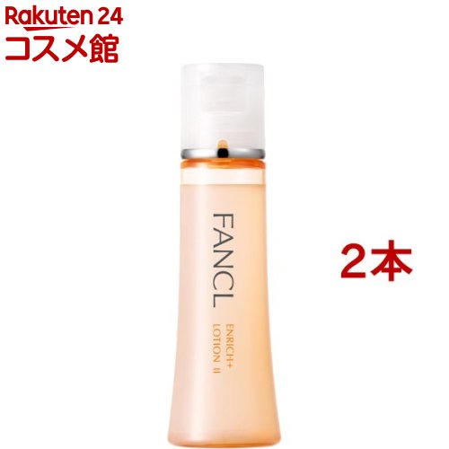 ファンケル エンリッチプラス 化粧液 II しっとり(30ml*2本セット)