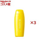 シーズンズ アフターケアトリートメント ハード 日本製(200mL×3セット)【シーズンズ】