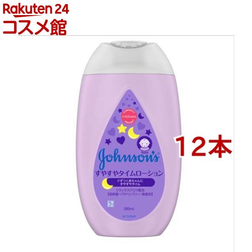 󥽥 䤹䥿(300ml*12ܥå)ڥ󥽥󡦥٥ӡ(johnson's baby)[٥ӡ ߥ륯 ֤ ݼ ꡼]