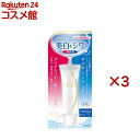 薬用リンクルホワイト デイ&ナイト セラム 日本製(40mL×3セット)【リンクルホワイト】