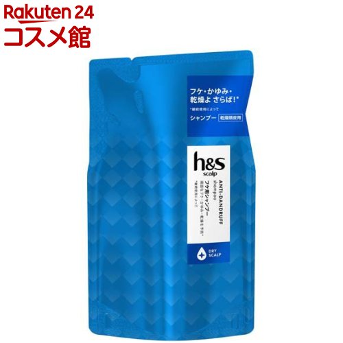 h＆s(エイチアンドエス) scalp スカルプシャンプー ドライ 詰め替え(300ml)【h＆s(エイチアンドエス)】