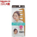 ベス ヘアアレンジコーム AC-600(1本)【ベス】(4)