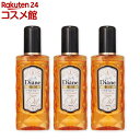 モイストダイアン ヘアトリートメントオイル リッチ(100ml*3個セット)【モイスト・ダイアン】