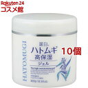 麗白 ハトムギ高保湿ジェル(300g*10個セット)【麗白】